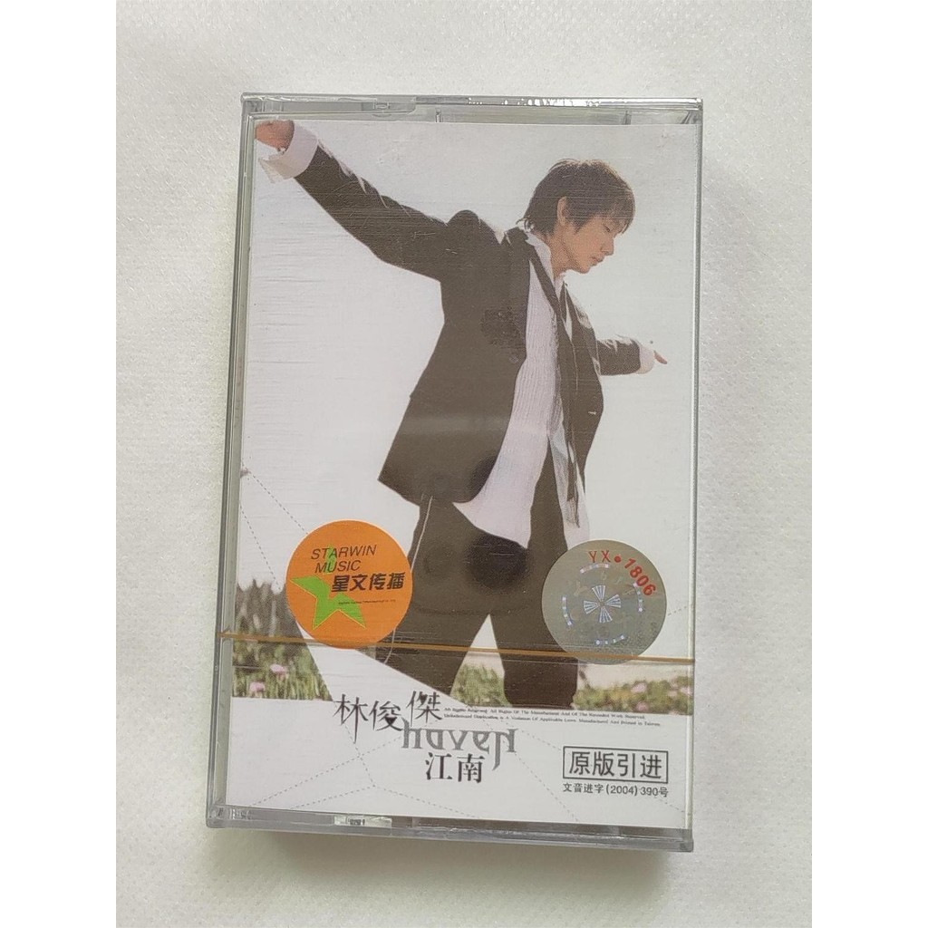 Băng in hình hoàn toàn mới JJ Lin Jiangnan post-8 Băng in hoàn toàn mới JJ Lin Jiangnan 8090 Âm nhạc