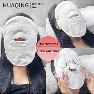Mặt nạ khăn mặt nén nóng lạnh có thể tái sử dụng - Máy hấp dưỡng ẩm cho da nóng lạnh, mềm mại, nhẹ nhàng