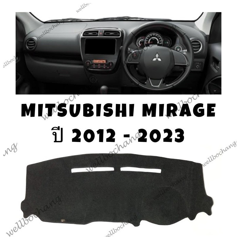 Thảm điều khiển trước Mitsubishi Mirage 2012-2023 Mitsubishi Mirage