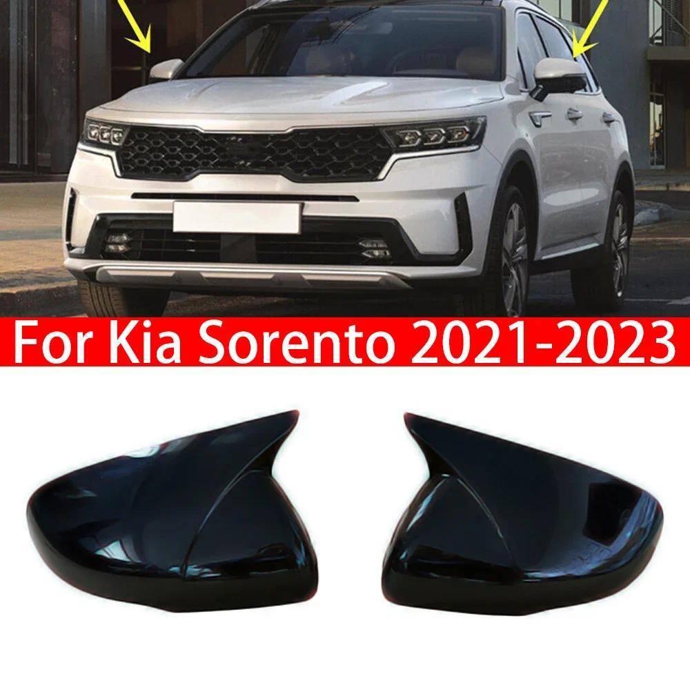 Dành Cho Xe Kia Sorento 2021 2022 2023 Gương Chiếu Hậu Ô Tô Bên Gương Nắp Cánh Cửa Bên Ngoài Phía Sa