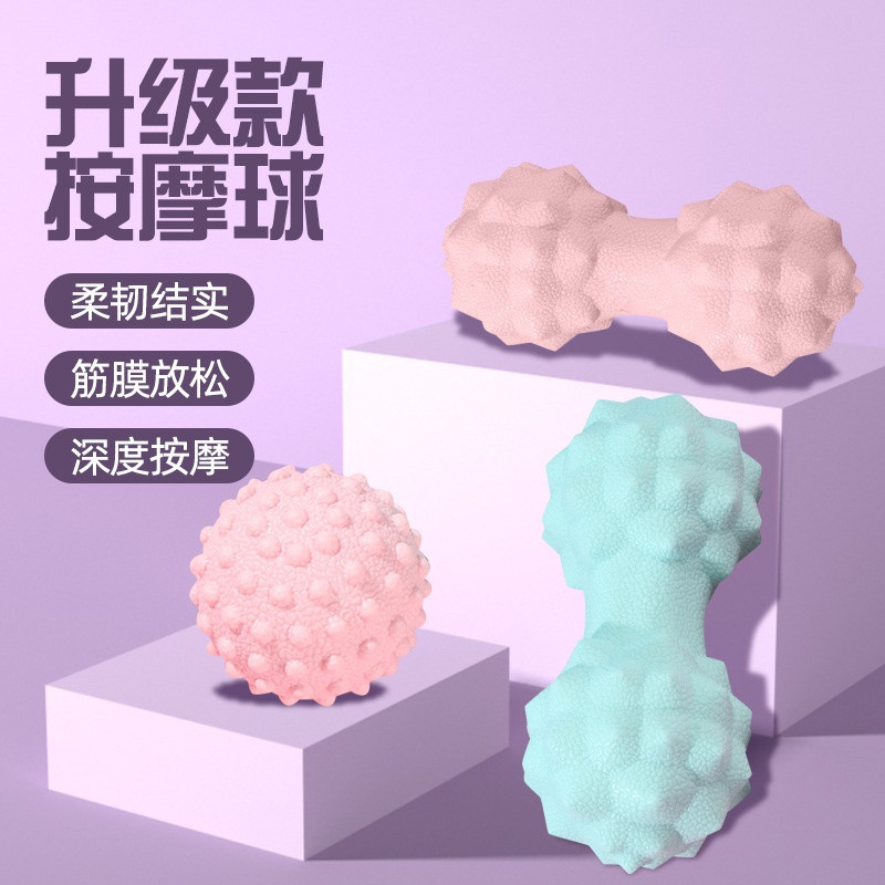 {Spot Goods}In-stock textured yoga ball TPR Fascia ball6Colored Peanut Massage Ball, Muscle Relaxati