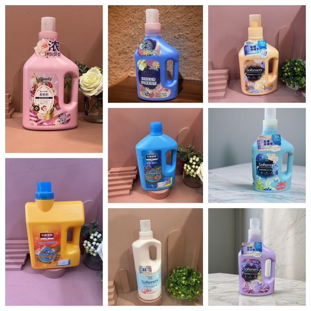 Xiaolin Family Yamada Muxin Luqi Quần áo Máy làm mềm cô đặc Nước hoa-Làm sạch chống tĩnh điện Khử nh