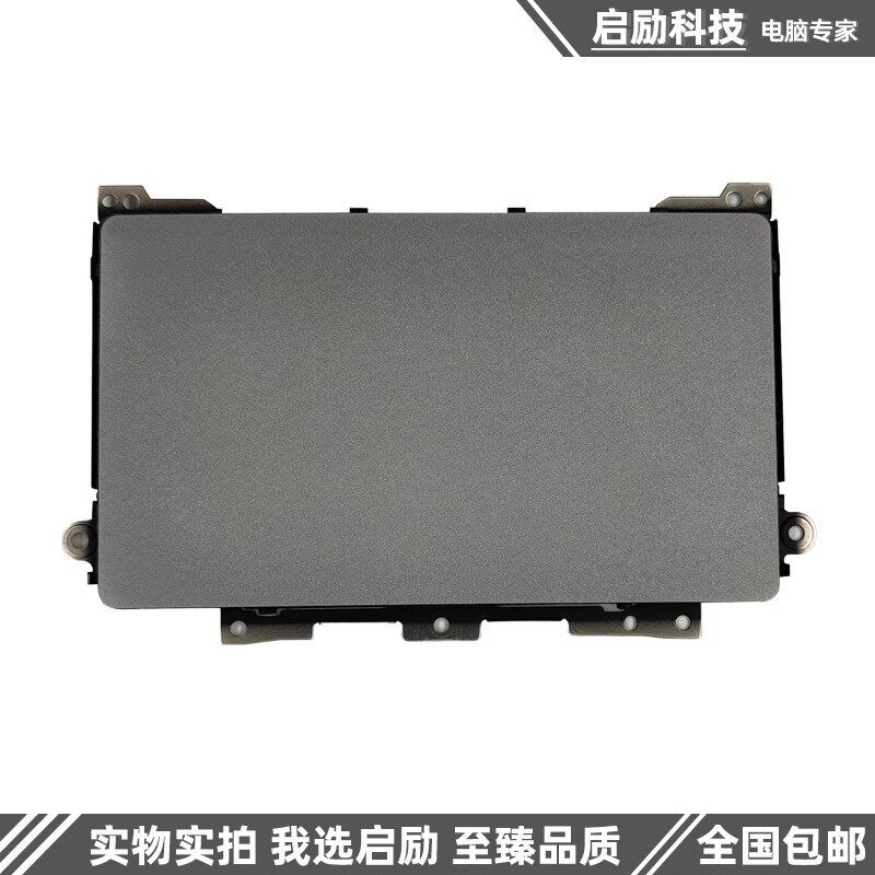 Bàn di chuột cảm ứng Dell Latitude 5320 E5320 Bàn di chuột cáp phẳng TP