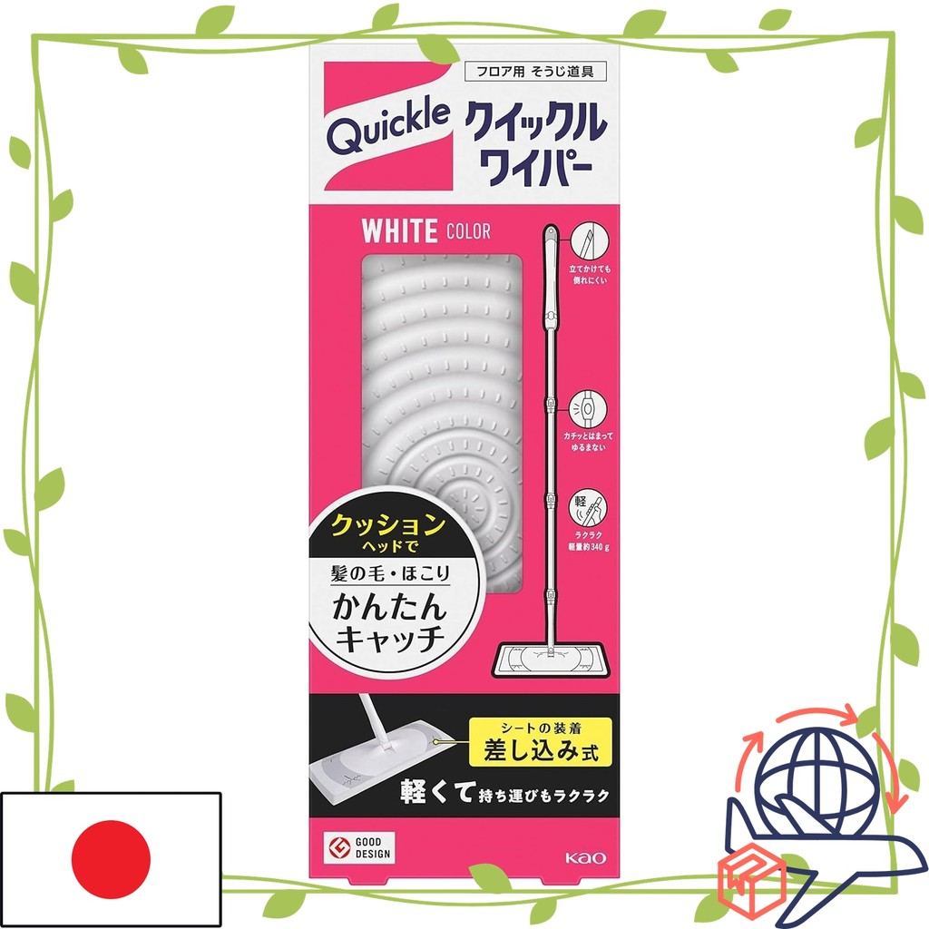 【Direct From Japn】Quickle wiper body 【Sakura_Store_Japan】
