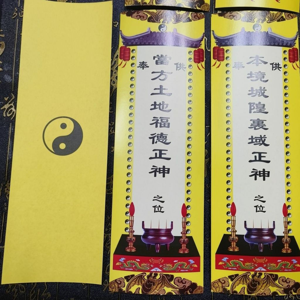 8.5cm Card25.510Zhang Daojia's set of yellow paper cards, thickened hard cards, complete set10y New 