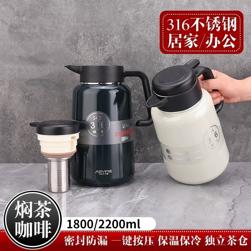 [TẶNG LỌC TRÀ] Phích ủ trà ,nước nóng . Bình Giữ nhiệt ASYPIE cao cấp dung tích 1800ml/2200ml giữ nh