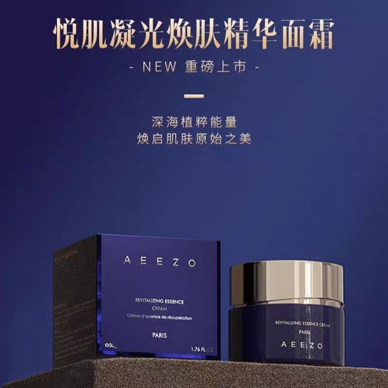 Hàng có sẵn Vận chuyển nhanh [Bản gốc] Kem dưỡng ẩm chống nhăn AEEZO AEEZO AEEZO Kem dưỡng ẩm 50g265