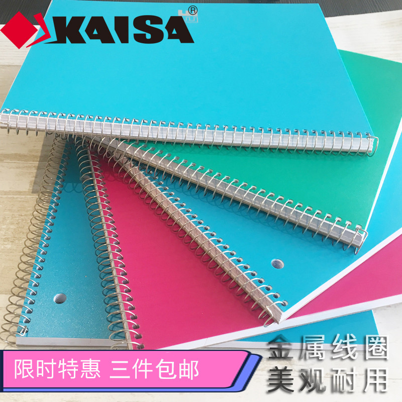Caesar PU Coil A4 Notebook 150 tờ A4 Cuộn dây ba lỗ Mỹ Dòng dễ dàng nghe A4 Mỹ Văn phòng Học tập Chỉ