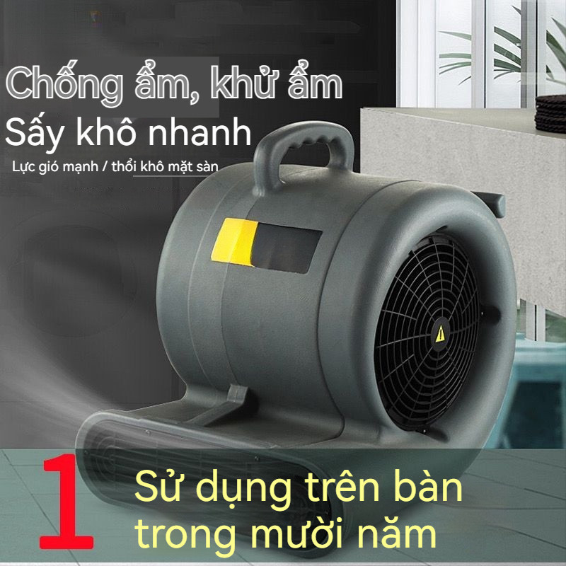 Quạt sàn phòng tắm khách sạn công suất lớn thương mại- - - --floor fan