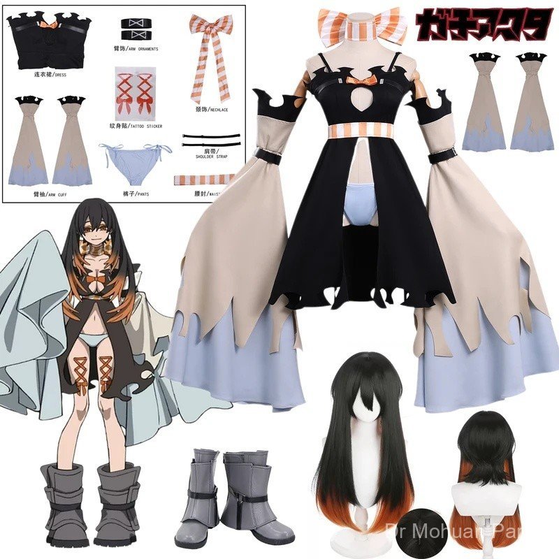 Anime Gachiakuta Amo Cosplay Trang Phục Tóc Giả GACHIAKUTA Empool Amo Trưởng Thành Nữ Gợi Cảm Đầm Đồ