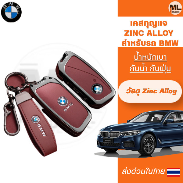 Chìa Khóa Hợp Kim Kẽm Cho Xe BMW Thích Hợp X1 U11 G07 X7 I7 XM 735Li 735i 740 740Li lci Chất Liệu Bề