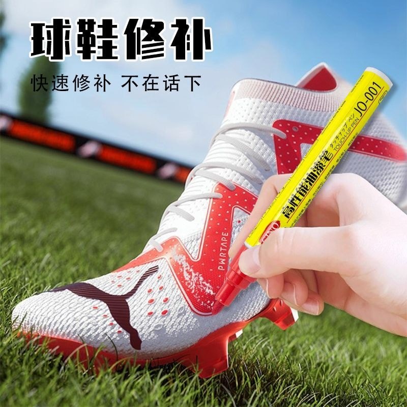 Giày thể thao Touch-Up Paint Pen Giày da Touch-Up Color Repair Paint White Sneaker Touch-Up Color Ag