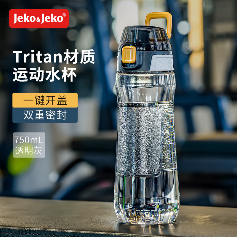 Preferred#tritan Portable sports water bottle for fitness, unisex, high-temperature resistant, large