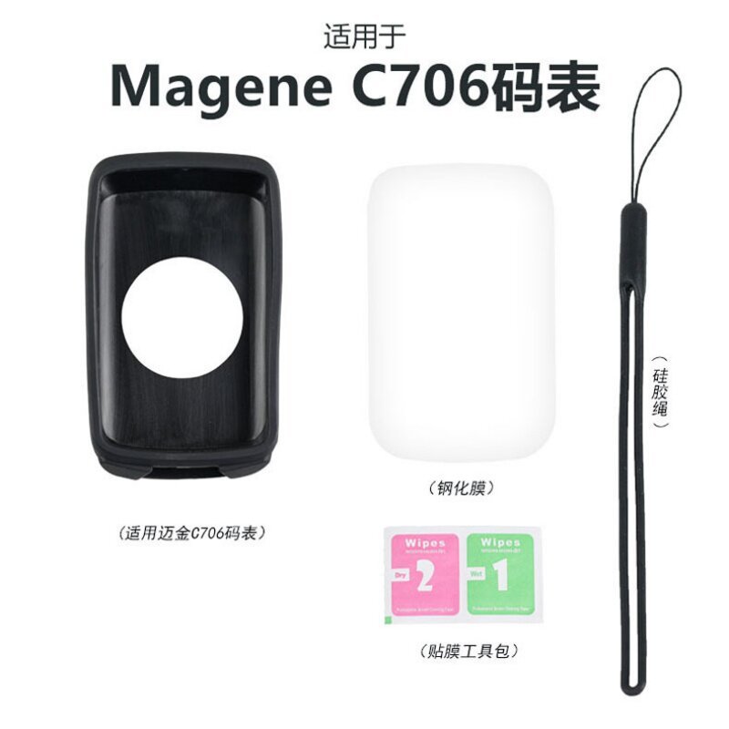 Thích hợp cho Magene Magene Magene C706 Đồng hồ bấm giờ Vỏ bảo vệ xe đạp Chống trầy xước Vỏ đồng hồ 