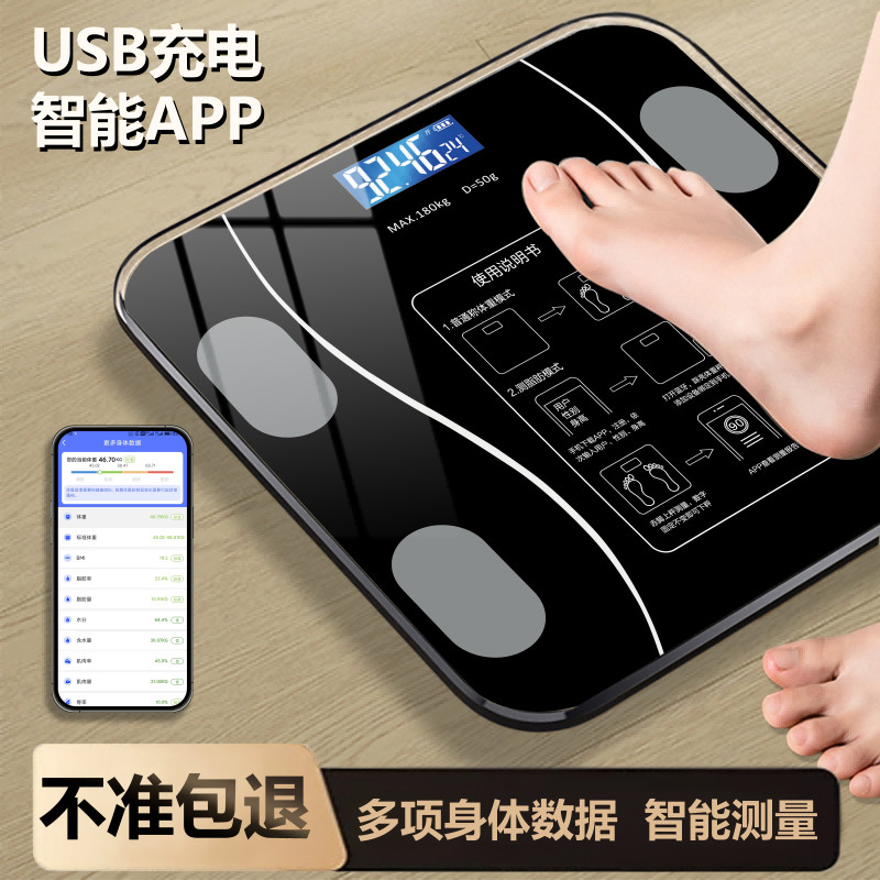 [Hàng tốt] Cân trọng lượng Yuckin Cân mỡ cơ thể Cân điện tử nhỏ Hộ gia đình Cân điện tử thông minh c