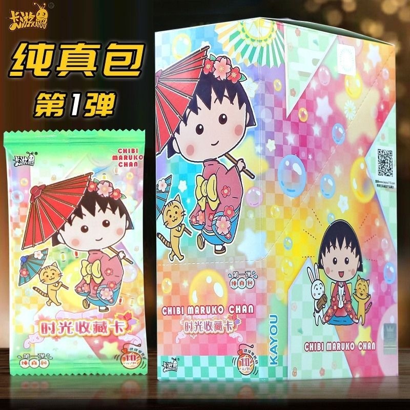 Thẻ sưu tập Maruko Sakura nguyên hộp, bộ 1, chính hãng Card Tour, chủ đề thời gian, anime BP