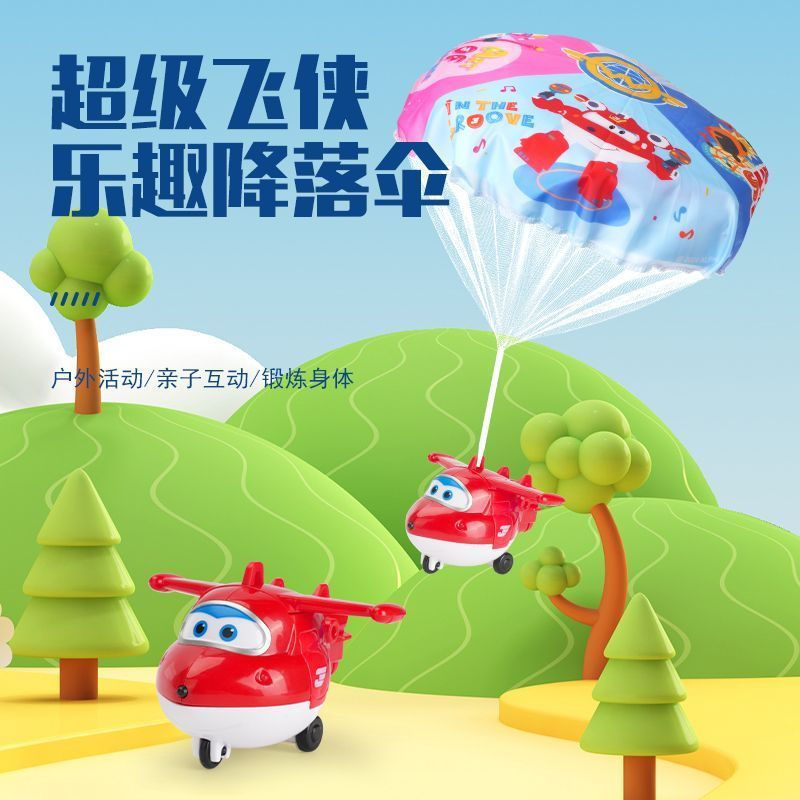 Card toss12y Leka Parachute Glider Flashlight Outdoor Sports Super Wings Hand-Cranked Vehicle New Ch