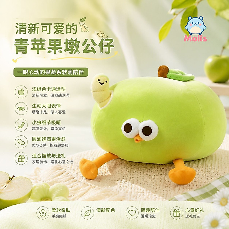 Hàng sẵn có Chính Hãng Xanh Apple Pier Pier Gà Sang Trọng Búp Bê Sáng Tạo Dễ Thương Caterpillar Pier