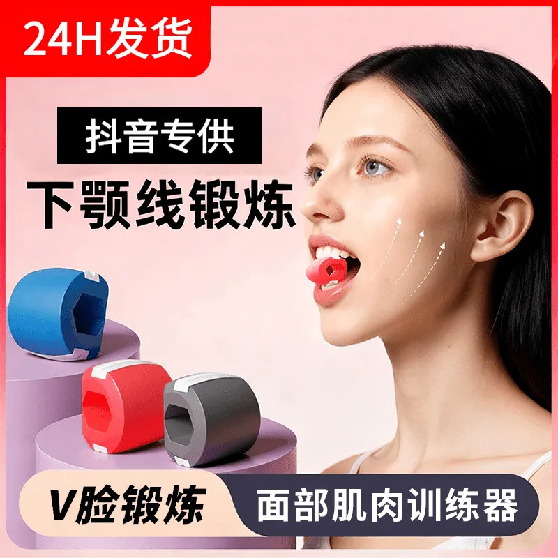 Preferred#Facial Yoga Trainer for Plumping the Forehead, Filling Sunken Temples, and Strengthening J