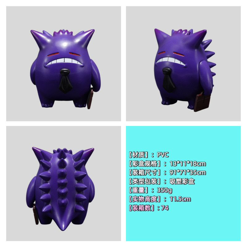 Pokemon GK Pokemon GK Pokemon Gengar Nhân Viên Văn Phòng Hình Trang Trí Nhân Viên Gengar Anime Hình 