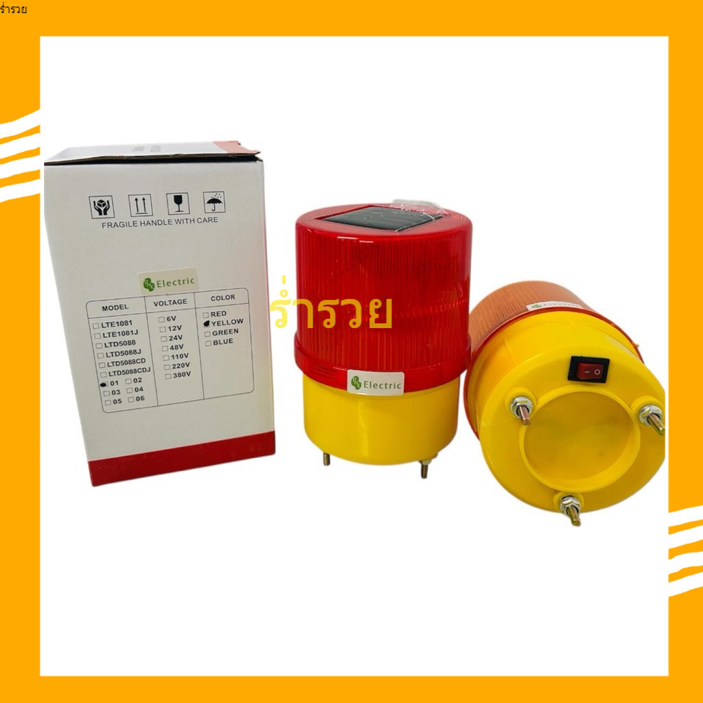 Mới Authentic js01 js01 Điện VOLTAGE MÀU ĐỎ 12V VÀNG 24V 48V XANH XANH 110V 220V 380V Nhấp Nháy Đèn 