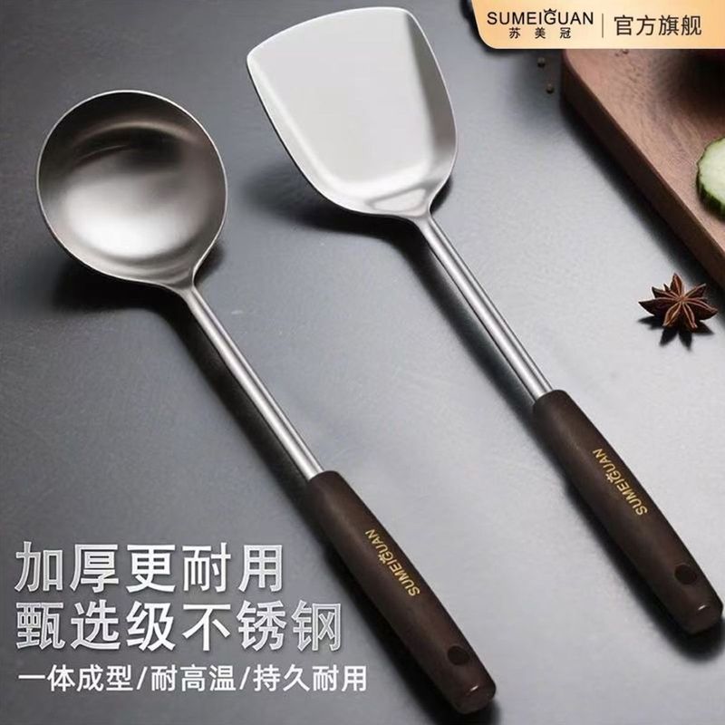 Thìa thép không gỉ dày Tay cầm mở rộng Thìa khuấy-Frying khuấy-Frying Thìa súp Househ