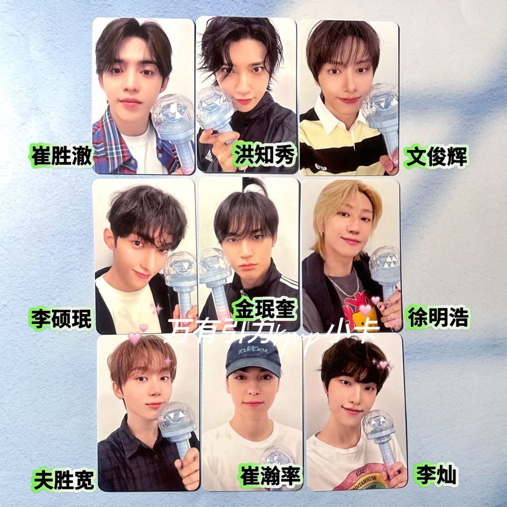 Mới mười bảy Photocard 2026 Carat Island zone Card THE8 MINGYU DINO
