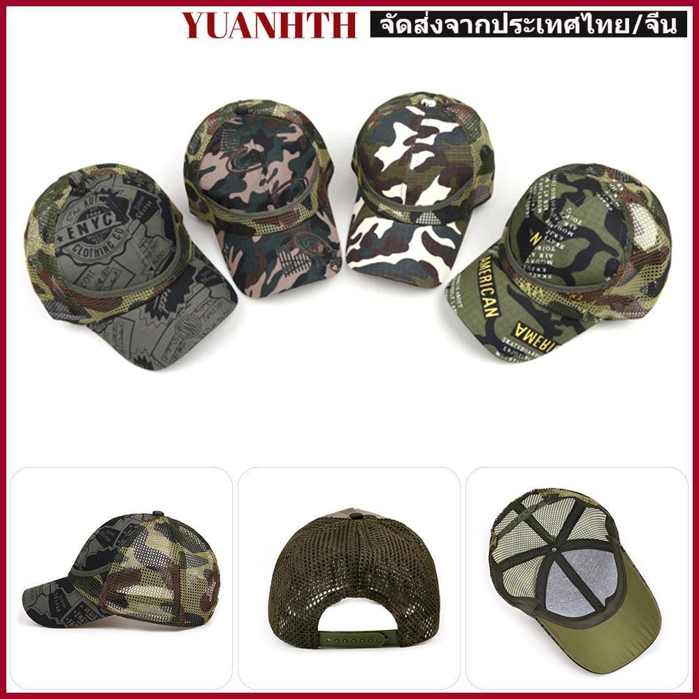 Mũ YUANGTH Mũ HipHop thời trang bé trai và bé gái Mũ HipHop mùa hè