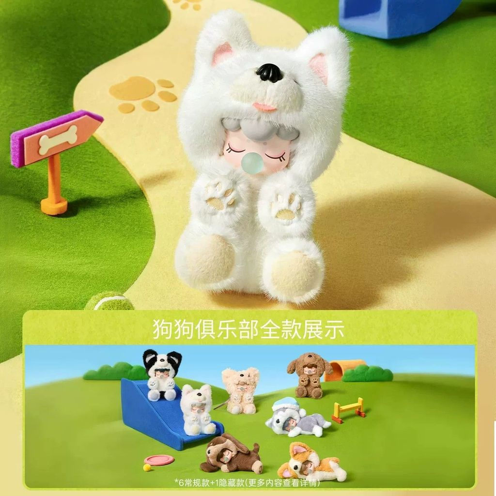 Chính hãng rolife rolife Nanci Câu lạc bộ chó Nanci Dòng sang trọng Hộp bí ẩn Hợp thời trang Chơi qu