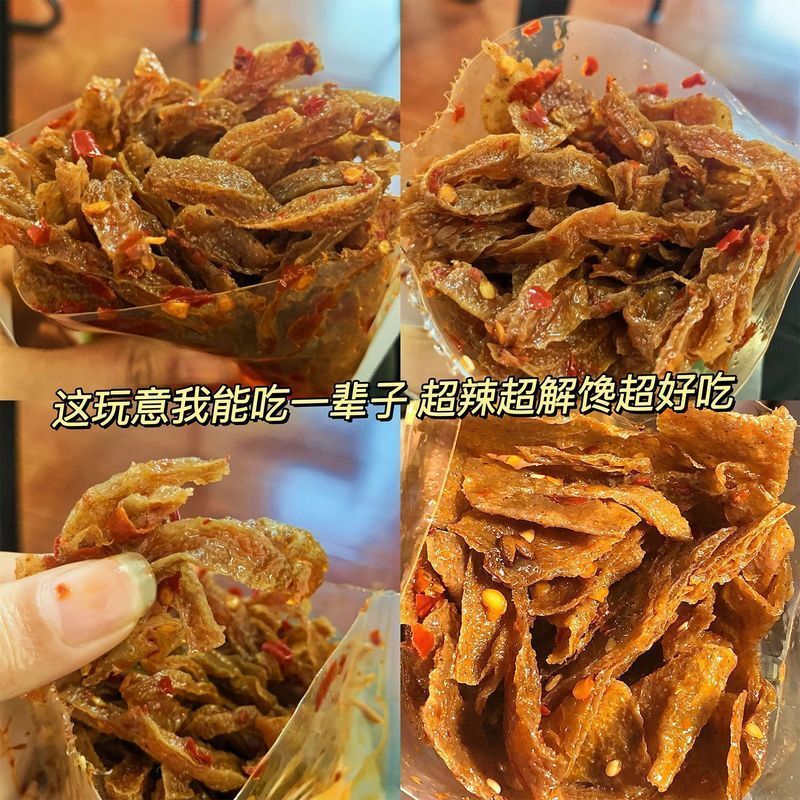 Chancan✨Hồ Nam Đặc Biệt Cay Konjac Cay Khô Konjac Siêu Cay Khô Đồ Ăn Nhẹ Bán Buôn h428Hunan Đặc Biệt