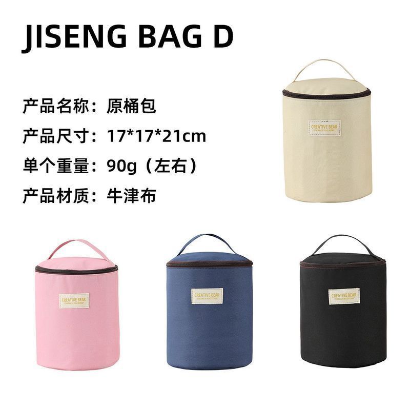 圆形保* 温袋牛津布收纳包轻便耐用保温手提袋保温饭桶袋学生上班族Circular Rice Bag, Canvas Bag, Aluminum Foil Insulation Bucket Bag, 
