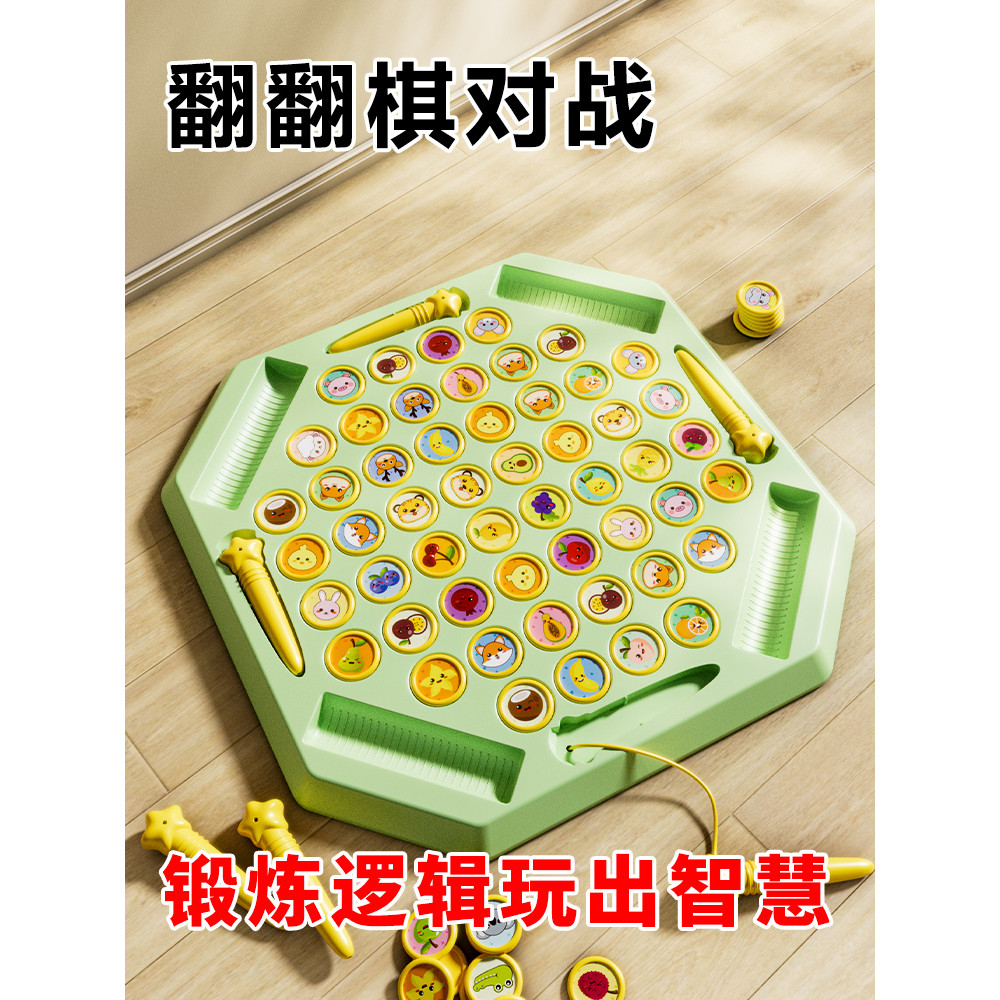 Trẻ em Flip Music Memory Flip Education Board Game Đồ chơi