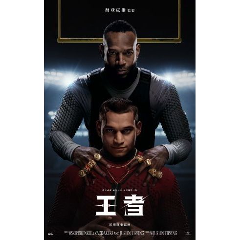 Video Blu-ray BD HD [Tiếng Anh] King / Him (2025)