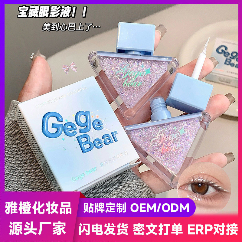 Gege Bear Gege Bear Gege Bear Glow Eyeshadow Liquid Pearlescent Matte Fine Glitter Powder Trang điểm