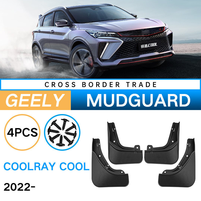 Thích hợp cho Geely Binyue Coolray Cool 2022-2025 Nhà máy da chắn bùn lốp ô tô Hàng có sẵn