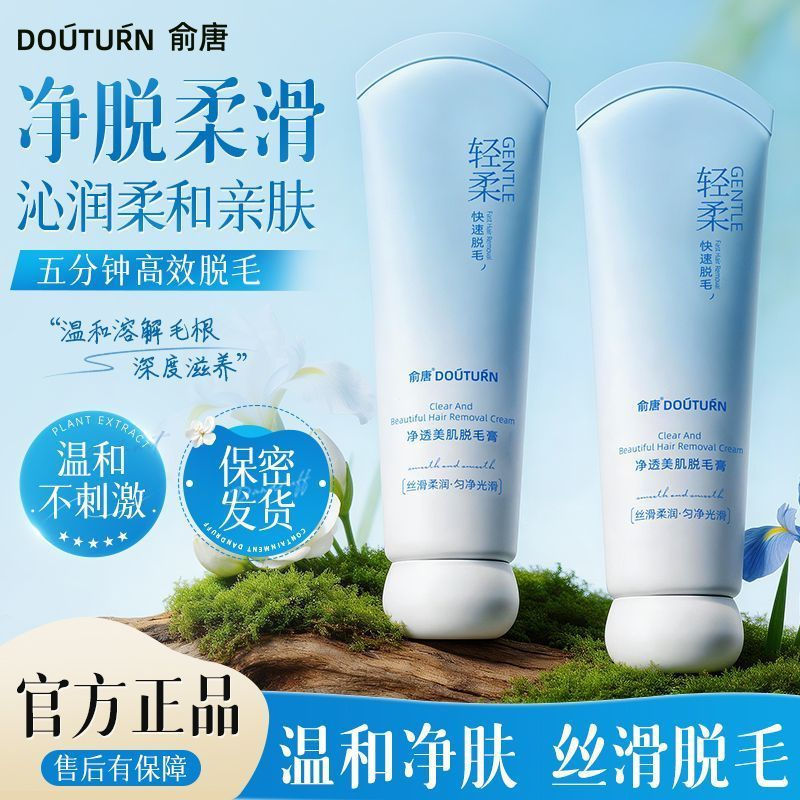 Hair removal cream stimulates black hair growth on hands and armpits without leaving any residue12y 