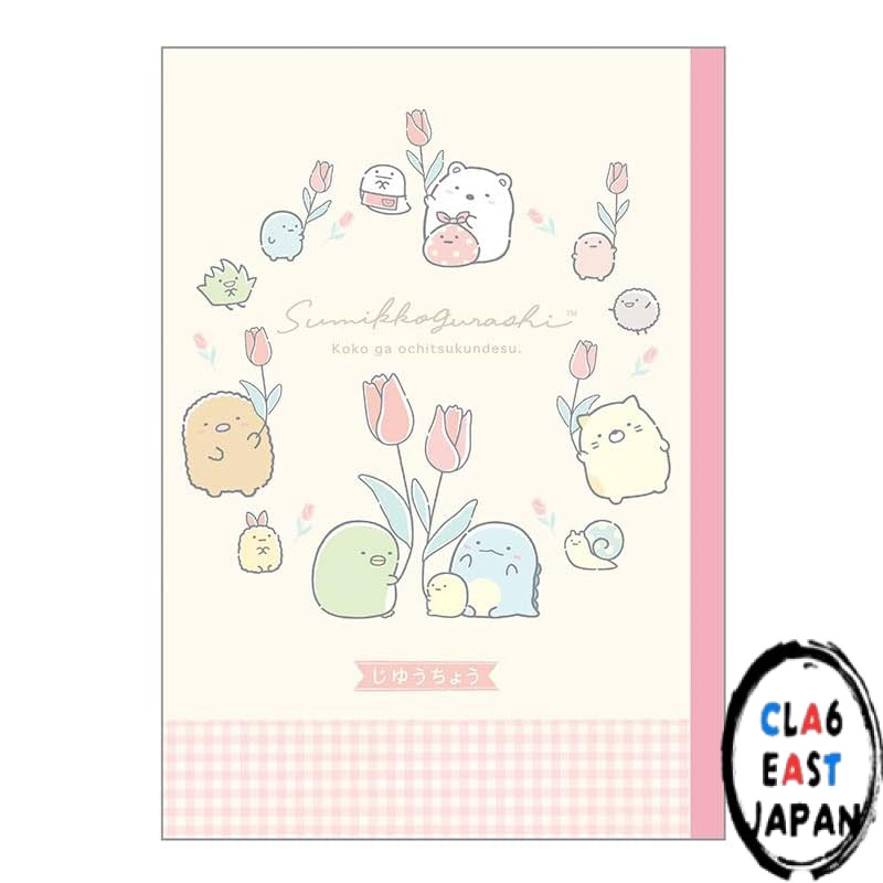 San-X Sumikkogurashi Blank Notebook NY36404 White Unlined Drawing Book