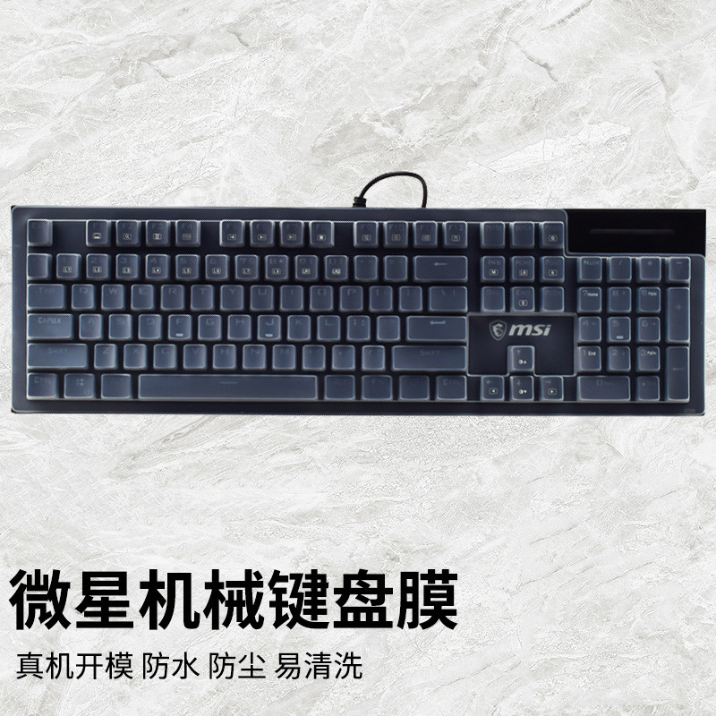 Msi msi GK50Z Phim bảo vệ bàn phím VIGOR GK70 Bàn phím chơi game GK30 Plus Vỏ bụi mini Bảo hiểm toàn