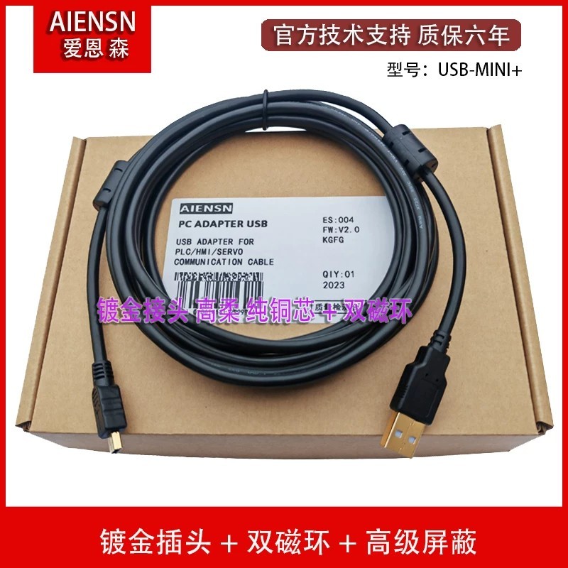Thích hợp cho cáp lập trình màn hình cảm ứng Mitsubishi GOT1000 và cáp tải xuống dữ liệu giao tiếp k