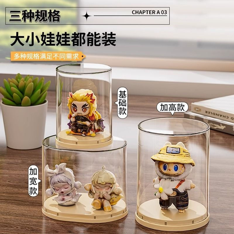 Figurine Desktop Storage Box tnt Dust-proof display rack, decorative display, ultra-transparent disp