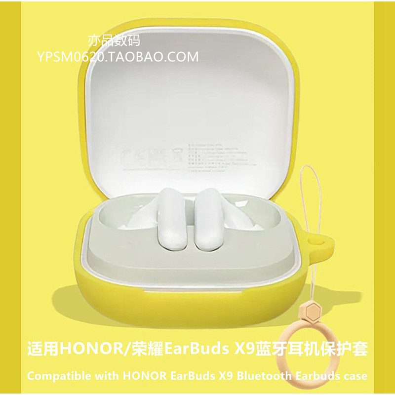Vỏ bảo vệ HONOR EarBuds X9 Thích hợp cho HONOR / HONOR EarBuds X9 Vỏ bảo vệ tai nghe Bluetooth EarBu