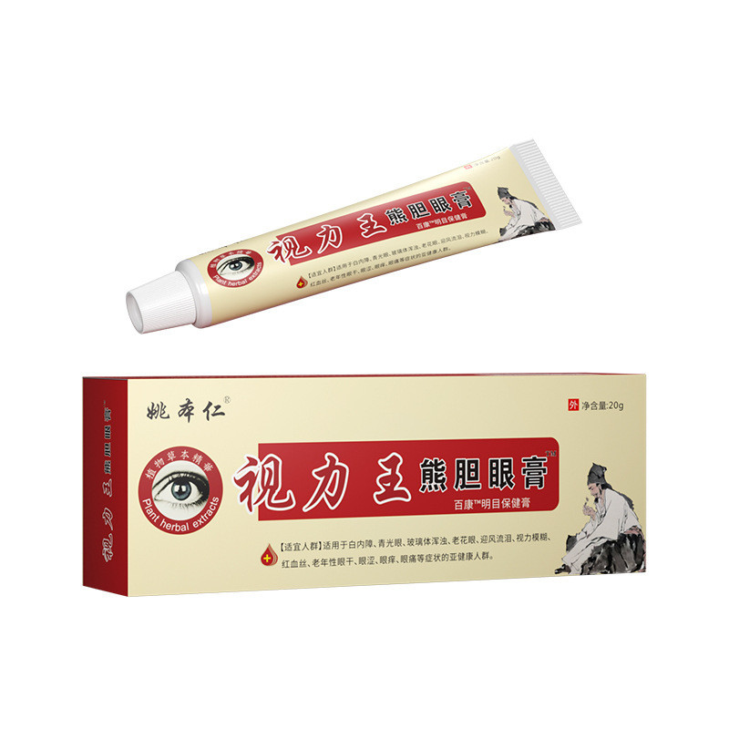 Hàng sẵn có Vision King Eye Cream Snake Gall Eye Protection Running Rivers Lake Fair Products Entry 