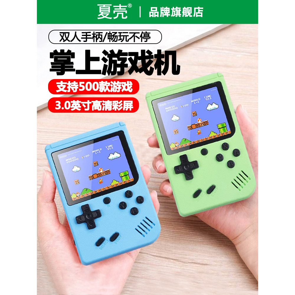 2026 Phong Cách Mới Phong Cách Mới sup Máy Chơi Game Cầm Tay Retro Cũ Tay Cầm Chơi Game Mini PSP Di 