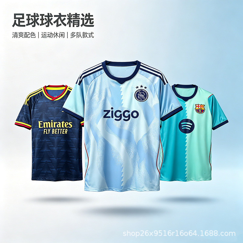 26-27 UEFA Champions League Premier League Club Real Madrid Barcelona Arsenal Jersey Quần áo khô nha
