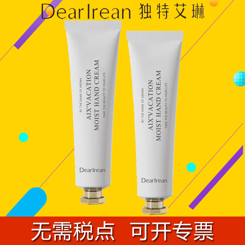 Kem Dưỡng Tay Irene Độc Đáo Chống Khô Crack Kem Dưỡng Ẩm Tay Nhỏ Dính Cao Cấp Irene Hand Cream 35ml