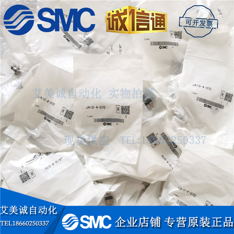 Nhật Bản Nhật Bản SMC Nổi Khớp JA10-4-070 Thương Hiệu Mới Chính Hãng Giả Một Hình Phạt Mười Thành Ph