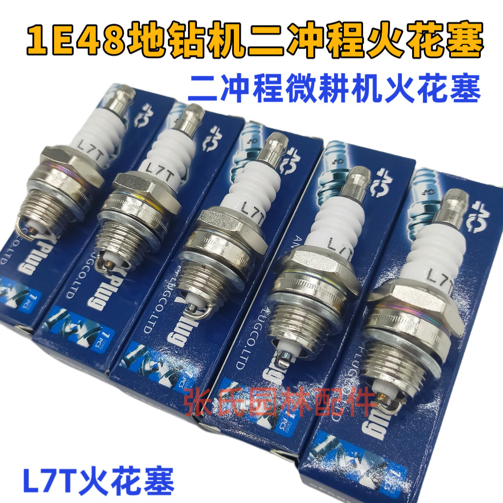 1E48F Máy khoan mặt đất Máy đục lỗ Bugi Máy đóng cọc hai bước Máy khoan Microcultivator Spark