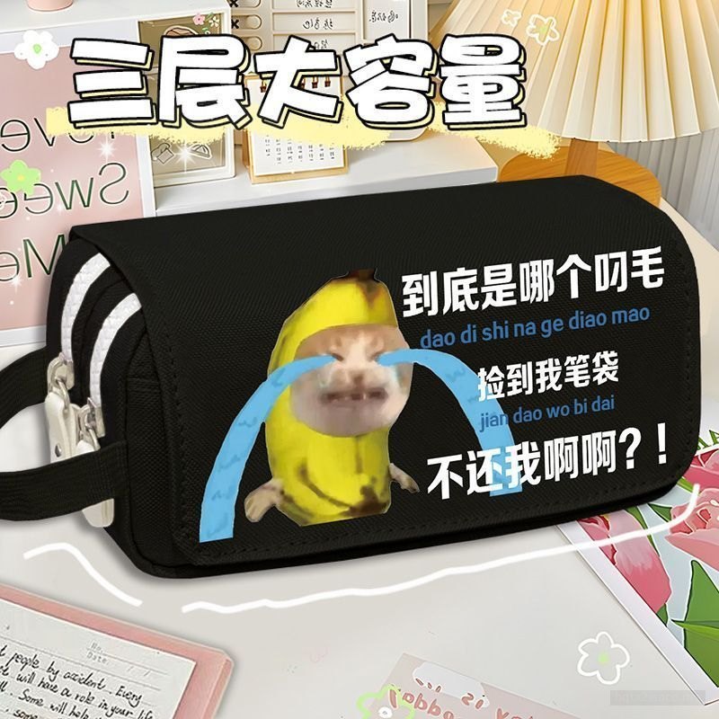 - ❈ ❈ ✷ ✷ meme ❈ ❈ ✷ ❈ ❈ 🍒 ❈ ❆ ❈ ❈ ❈ ❈ ❈ ❈ ❈ ❈ ❈ 🍒 ❈ ❈ ❈ ❈ ❈ ❈ Hàng khuyến nghị - Hộp đựng bút chì Q