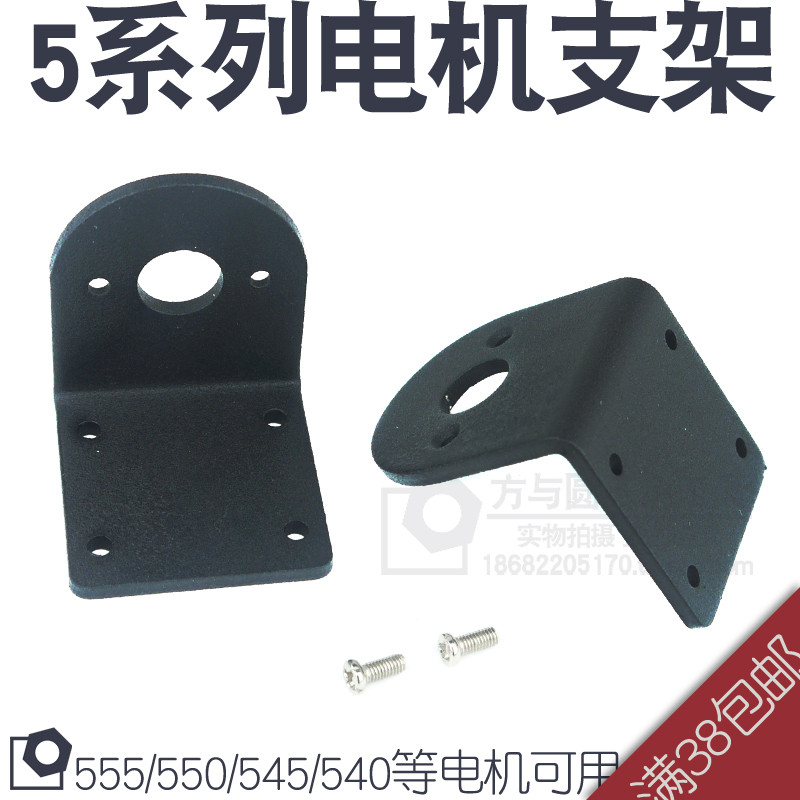 555 / 550 / 545 / 540 5 Series Giá đỡ động cơ Giá đỡ động cơ Giá đỡ động cơ Hợp kim nhôm Giá đỡ động