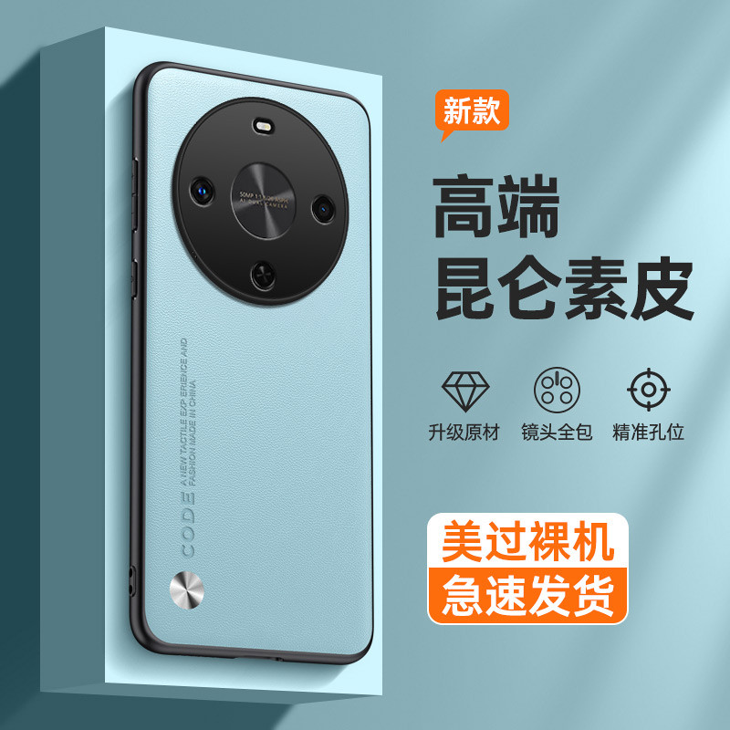 Thích hợp cho Ốp điện thoại hi Changxiang 70plus 70 Vỏ bảo vệ phong cách mới 70s Ống kính trọn gói 5
